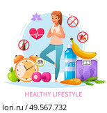 Healthy lifestyle habits cartoon composition with nonsmoking woman practice stress relieving yoga 8h sleep diet vector illustration. Стоковая иллюстрация, агентство Ingram Publishing / Фотобанк Лори