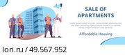 Horizontal flat new buildings sale banner with sale of apartments affordable housing vector illustration. Стоковая иллюстрация, агентство Ingram Publishing / Фотобанк Лори