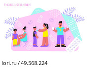 Taking medicine properly flat composition with drinking glass water with pills giving injection safely vector illustration. Стоковая иллюстрация, агентство Ingram Publishing / Фотобанк Лори