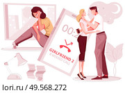 Love triangle flat composition with characters of lovers with smartphone and missed calls with silhouette icons vector illustration. Стоковая иллюстрация, агентство Ingram Publishing / Фотобанк Лори