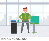 Happy manager or businessman standing near desktop, smiling employee character on workplace in office. Paperwork of male indoor, skyscrapers view from panoramic window. Vector in flat cartoon style. Business Paperwork on Workplace, Worker Vector. Стоковая иллюстрация, агентство Ingram Publishing / Фотобанк Лори
