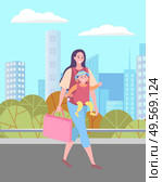 Woman with baby carrier walking down city street or park . Female holding little baby in sling, buildings and skyscrapers on background. Vector illustration in flat cartoon style. Woman with Baby Carrier Walk, City Street Vector. Стоковая иллюстрация, агентство Ingram Publishing / Фотобанк Лори