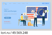Europe and USA relations, business interaction vector, people cooperating working together. Collaboration of companies directors meeting. Website or webpage template, landing page flat style. Sell in USA and Europe Partnership Business Web. Стоковая иллюстрация, агентство Ingram Publishing / Фотобанк Лори
