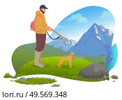 Male hunter with gun and dog. Huntsman standing on grassy meadow against mountain landscape. Guy with pet outdoor activity. Vector illustration in flat cartoon style. Male Hunter with Gun and Dog, Mountains Vector. Стоковая иллюстрация, агентство Ingram Publishing / Фотобанк Лори