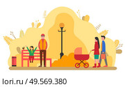 Family at autumnal park, man and woman with pram walking. Grandfather with kid, child happy to be on nature. Autumn season, lanterns and wooden benches. Vector illustration in flat cartoon style. People Relaxing in Park, Walking Man and Woman. Стоковая иллюстрация, агентство Ingram Publishing / Фотобанк Лори