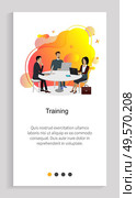 Training vector, people sitting by table and discussing problems of business, partners on meeting, seminar and workshop for experts text. Website or app slider template, landing page flat style. Training, Meeting of Professionals Business Rally. Стоковая иллюстрация, агентство Ingram Publishing / Фотобанк Лори