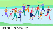People Marathon Running Sport race sprint, concept illustration running men and women wearing sportswer in landscape. Jogging at Training. Healthy Active Speed Exercise. Cartoon Vector Illustration. People Marathon Running Sport race sprint, concept illustration running men and women wearing sportswer in landscape. Jogging at Training. Healthy Active Speed Exercise. Cartoon Vector. Стоковая иллюстрация, агентство Ingram Publishing / Фотобанк Лори