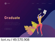 Set of web page design templates with smiling graduates people in graduation gowns holding diplomas and happy Jumping. Modern vector illustration concepts for website and mobile website development. Set of web page design templates with relaxed learning people outdoor for online education, training and courses. Modern vector illustration concepts for website and mobile website. Стоковая иллюстрация, агентство Ingram Publishing / Фотобанк Лори