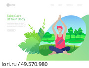 Web page design template with man meditate, sitting in yoga posture at home and at outdoor. Practice yoga lesson on nature. Mental health concept. Vector illustration cartoon. Web page design template with Man and woman meditate, sitting in yoga posture at home and at outdoor. Practice yoga lesson on nature. Mental health concept. Vector. Стоковая иллюстрация, агентство Ingram Publishing / Фотобанк Лори