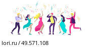 Group of smiling young people or students in evening dresses and tuxedos, happy Jumping and dansing. Prom party, prom night invitation, promenade school dance concept. Vector illustration concept. Group of smiling young people or students in evening dresses and tuxedos, happy Jumping and dansing. Prom party, prom night invitation, promenade school dance concept. Vector. Стоковая иллюстрация, агентство Ingram Publishing / Фотобанк Лори