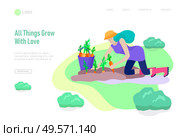 landing page template Harvesting and gardening people, woman and man doing farming and garden job, planting, lay ripe vegetables to box. Reaping crop concept. Harvesting and gardening people doing farming and garden job, pick berries, remove weeds, watering, planting, growing and transplant sprouts, lay ripe vegetables to box. Reaping crop. Стоковая иллюстрация, агентство Ingram Publishing / Фотобанк Лори