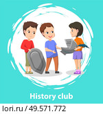 School history club for pupils. Three kids playing historical scene about knights. Children have armor and helmet for installation. Vector illustration in flat cartoon style. School History Club, Children Doing Installation. Стоковая иллюстрация, агентство Ingram Publishing / Фотобанк Лори