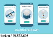 Weather forecast isometric set with radar and satellite  symbols isolated vector illustration. Стоковая иллюстрация, агентство Ingram Publishing / Фотобанк Лори