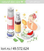 Face skin care isometric composition with woman applying rejuvenating cream moisturizing lotion natural vitamins masks vector illustration. Стоковая иллюстрация, агентство Ingram Publishing / Фотобанк Лори