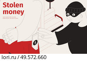 Stolen money isometric scene with pickpocket taking money from pocket vector illustration. Pickpocket scene. Стоковая иллюстрация, агентство Ingram Publishing / Фотобанк Лори