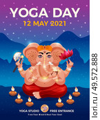 Yoga day announcement colorful starry background vertical poster with vedic astrology symbols hindu god candles vector illustration. Стоковая иллюстрация, агентство Ingram Publishing / Фотобанк Лори