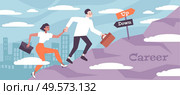 Mentoring flat background with personal professional coach helping young women in career advancement vector illustration. Стоковая иллюстрация, агентство Ingram Publishing / Фотобанк Лори