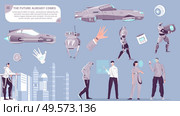Future already comes flat set of people used smart gadgets robots and transport isolated vector illustration. Стоковая иллюстрация, агентство Ingram Publishing / Фотобанк Лори