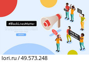 Black lives matter movement website isometric composition with protesters holding banner shouting slogans over loudspeaker vector illustration. Стоковая иллюстрация, агентство Ingram Publishing / Фотобанк Лори