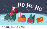 Christmas holiday greeting card with Santa who sits on train with gifts. New Year card with snowy cityscape. Winter landscape with festive typography. Vector cartoon illustration. Christmas holiday greeting card with Santa who sits on train with gifts. New Year card with snowy cityscape. Winter landscape with festive typography. Vector cartoon. Стоковая иллюстрация, агентство Ingram Publishing / Фотобанк Лори