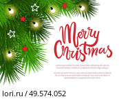 Merry Christmas greeting with holidays vector. Poster with sample text and evergreen fir tree branches. Spruce with garland and glowing bulbs, shining star toys. Banner with decoration xmas winter. Merry Christmas Poster with Text and Pine Branches. Стоковая иллюстрация, агентство Ingram Publishing / Фотобанк Лори