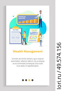 Wealth management vector finance plan and profit gaining percent people showing benefit from deposit in bank, banking system workers with stats. Website or app slider template, landing page flat style. Wealth Management Infocharts and Analytics Vector. Стоковая иллюстрация, агентство Ingram Publishing / Фотобанк Лори