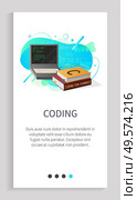 Coding subject vector, laptop and books with programing language, discipline in school or university, computer science and studies seminar. Website or app slider template, landing page flat style. Coding Discipline in School or University Course. Стоковая иллюстрация, агентство Ingram Publishing / Фотобанк Лори