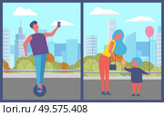People in city vector, young teenager with modern technologies riding hoverboard and taking selfie on smartphone. Woman mother with child holding balloons, kid and mom in town flat illustration. Teenager on Hoverboard, Mother with Kid in City. Стоковая иллюстрация, агентство Ingram Publishing / Фотобанк Лори