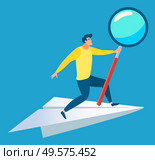 Worker standing on paper plane with magnifier, business ambitions. Employee researching, symbol of success, company progress, male with lens vector. Worker Researching, Business Ambitions Vector. Стоковая иллюстрация, агентство Ingram Publishing / Фотобанк Лори