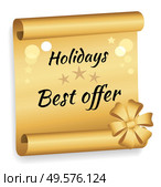 Holidays big sale, best offer in store. Golden badge with black words, caption or inscription. Ribbon bow on tag, promotion. Isolated on white label with proposition. Vector illustration in flat style. Holiday Sale, Best Offer Caption on Golden Label. Стоковая иллюстрация, агентство Ingram Publishing / Фотобанк Лори