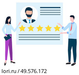 Recruiter concept. HR management, searching professional staff, analyzing resume document with photo and five stars, hiring employee vector illustration. Analyzing Resume, Recruiting Concept Vector Image. Стоковая иллюстрация, агентство Ingram Publishing / Фотобанк Лори