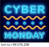 Cyber monday sale vector. Discounts of store with products on proposition. Promotional poster with text and wavy lines. Proposals for shoppers, great deal saving money. Flat style illustration. Cyber Monday Neon Sign for Shop Website Vector. Стоковая иллюстрация, агентство Ingram Publishing / Фотобанк Лори