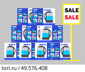 Boxes with new electric kettles at store. Electronics on sale at market. Discounts on kitchen devices and tools. Supermarket with best deals for shoppers. Products in carton, teapots in package vector. Electric Kettles in Boxes at Store on Sale Vector. Стоковая иллюстрация, агентство Ingram Publishing / Фотобанк Лори