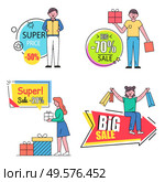 Big sale banners with characters vector, isolated people holding presents with decorative wrappings. Woman and man using special clearance and offers from shops. 70 percent off discount tags. Super Sale and 70 Off Price Discount Banners Set. Стоковая иллюстрация, агентство Ingram Publishing / Фотобанк Лори