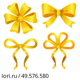 Set of yellow ribbon bows isolated icons. Golden decoration for gift cards design or presents decor. Silk tapes for holidays embellishment or adornment or place. Vector in flat style illustration. Decorative Ribbon Bows for Gifts with Curly Tapes. Стоковая иллюстрация, агентство Ingram Publishing / Фотобанк Лори