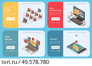 Hacker fishing digital crime isometric banner set with ddos attack data destruction spam mailing descriptions vector illustration. Стоковая иллюстрация, агентство Ingram Publishing / Фотобанк Лори