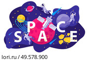 Astronomy space people flat composition with letters surrounded by stars and planets with characters of astronauts vector illustration. Стоковая иллюстрация, агентство Ingram Publishing / Фотобанк Лори