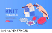 Isometric knitting horizontal banner with hands holding needles and clews with editable text and more button vector illustration. Стоковая иллюстрация, агентство Ingram Publishing / Фотобанк Лори