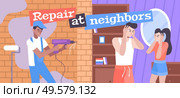 Neighbors repair composition with loud noise symbols flat vector illustration. Стоковая иллюстрация, агентство Ingram Publishing / Фотобанк Лори
