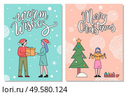 Merry christmas cards set vector, people on winter holidays celebrating events together. Woman and man exchanging gifts. Lady decorating pine tree with garlands and baubles. Minimalist postcard. Merry Christmas and Happy Winter Holidays Cards. Стоковая иллюстрация, агентство Ingram Publishing / Фотобанк Лори