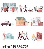 House security system flat icons set with robbers policemen installed cameras monitors isolated on white background vector illustration. Стоковая иллюстрация, агентство Ingram Publishing / Фотобанк Лори