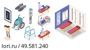Orthopedics hospital set with equipment and injury treatment symbols isometric isolated vector illustration. Стоковая иллюстрация, агентство Ingram Publishing / Фотобанк Лори