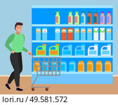 Man with shopping cart choosing dairy products. Male character looking at bottles with milk and yogurt standing in refrigerator of supermarket. Personage with trolley at groceries department. Man Buying Meal and Products at Groceries Store. Стоковая иллюстрация, агентство Ingram Publishing / Фотобанк Лори