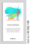 Facial massage vector, therapist helping client to look young and healthy, cosmetics and cosmetology procedures in spa salon. Masseuse customer. Website or app slider template, landing page flat style. Facial Massage, Client with Towel Cosmetology. Стоковая иллюстрация, агентство Ingram Publishing / Фотобанк Лори