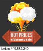 Hot price, reduction of cost promotional banner with explosion. Discount with star symbolizing rate. Discount in store on black friday. Sale proposal from shops and stores for shoppers, vector in flat. Hot Price Lowering of Price Promotional Banner. Стоковая иллюстрация, агентство Ingram Publishing / Фотобанк Лори
