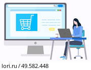 Woman buyng goods in Internet, empty basket on site at screen. Vector business planning and savings, female working on laptop, buyer making purchases online. Woman Buyng Goods in Internet Empty Basket on Site. Стоковая иллюстрация, агентство Ingram Publishing / Фотобанк Лори