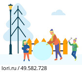 Family winter activities outdoors. Dad and sons sculpting snowman. Construction made of snow. City park with pine tree, fence and lantern. Father and children on vacation playing together vector. Father and Children Sculpting Snowman Outdoors. Стоковая иллюстрация, агентство Ingram Publishing / Фотобанк Лори