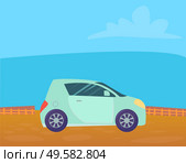 Small turquoise colored microcar vehicle stand on ground in countryside. Automobile to drive and get your destination quickly. Blue nature background with and clouds. Vector cartoon illustration in flat style. Small Blue Microcar Stand on Ground in Countryside. Стоковая иллюстрация, агентство Ingram Publishing / Фотобанк Лори