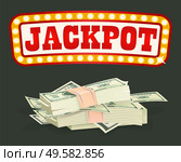 Casino club, jackpot or money pile, dollar stacks vector. Cash and profit, fortune and luck, gambling game and easy earning, banknotes or currency. Jackpot or Money Pile, Dollar Stacks, Casino Club. Стоковая иллюстрация, агентство Ingram Publishing / Фотобанк Лори