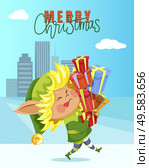 Merry Christmas greeting card elf fairy hero carrying presents. Wish on winter holiday, helper going with gift box near skyscrapers. New Year postcard and funny gnome with greeting symbol vector. Xmas Wish and Elf Character with Presents Vector. Стоковая иллюстрация, агентство Ingram Publishing / Фотобанк Лори